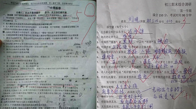 上海静安六年级辅导班-上海静安六年级语文数学英语课外补习辅导班哪家好/多少钱