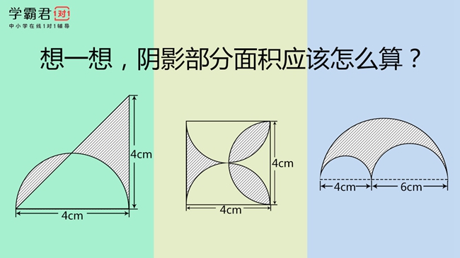 上海黄浦初二辅导班-上海黄浦初二语文数学英语课外补习辅导班哪家好/多少钱