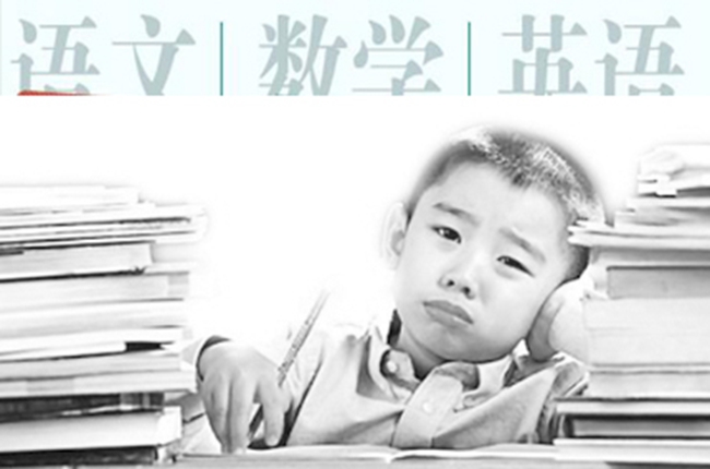 北京西城一年级辅导班-北京西城一年级语文数学英语课外补习辅导班哪家好/多少钱