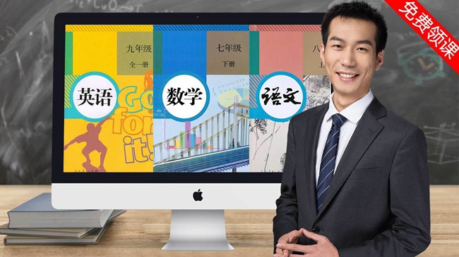 北京昌平高二辅导班-北京昌平高二语文数学英语课外补习辅导班哪家好/多少钱