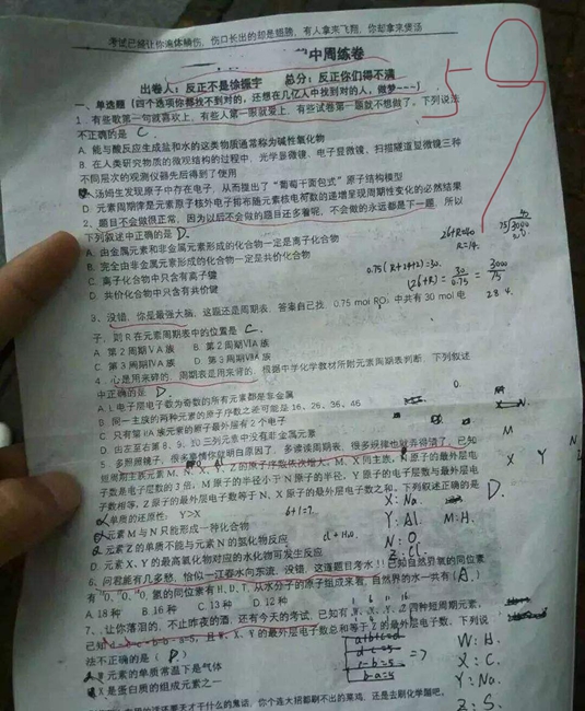 北京门头沟三年级辅导班-北京门头沟三年级语文数学英语课外补习辅导班哪家好/多少钱