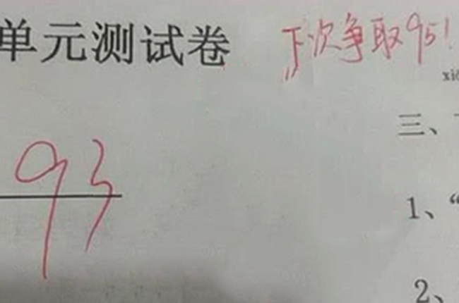 Ϻ꼶-Ϻ꼶ѧӢⲹϰļҺ/Ǯ
