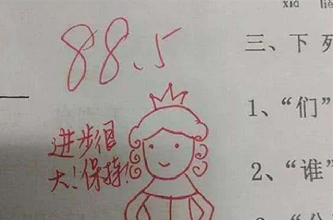 北京东城一年级辅导班-北京东城一年级语文数学英语课外补习辅导班哪家好/多少钱