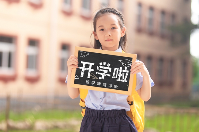 ˶꼶-˶꼶ѧӢⲹϰļҺ/Ǯ