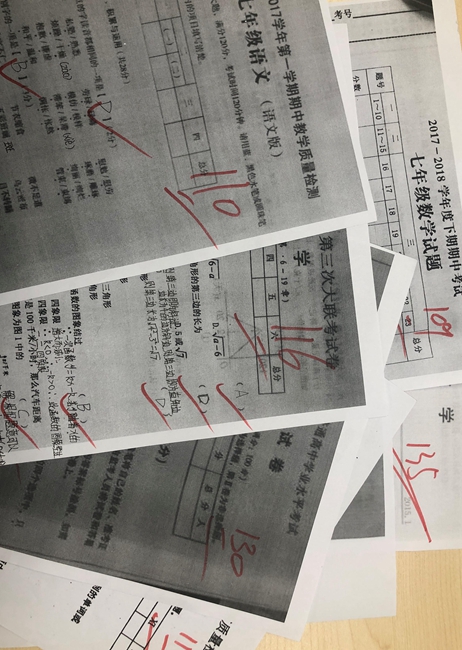 北京怀柔四年级辅导班-北京怀柔四年级语文数学英语课外补习辅导班哪家好/多少钱